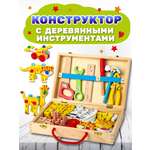 Конструктор с деревянными инструментами BONNY CAT Животные