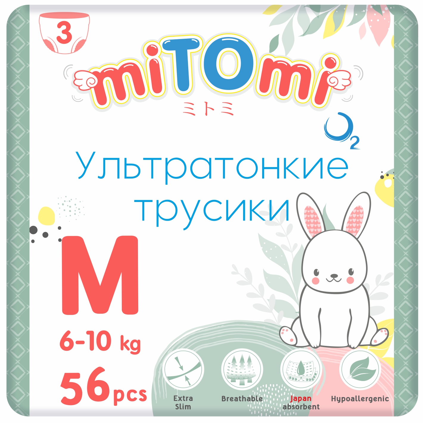 Подгузники-трусики miTOmi O₂ ультратонкие M 6-10 кг 56 шт - фото 1