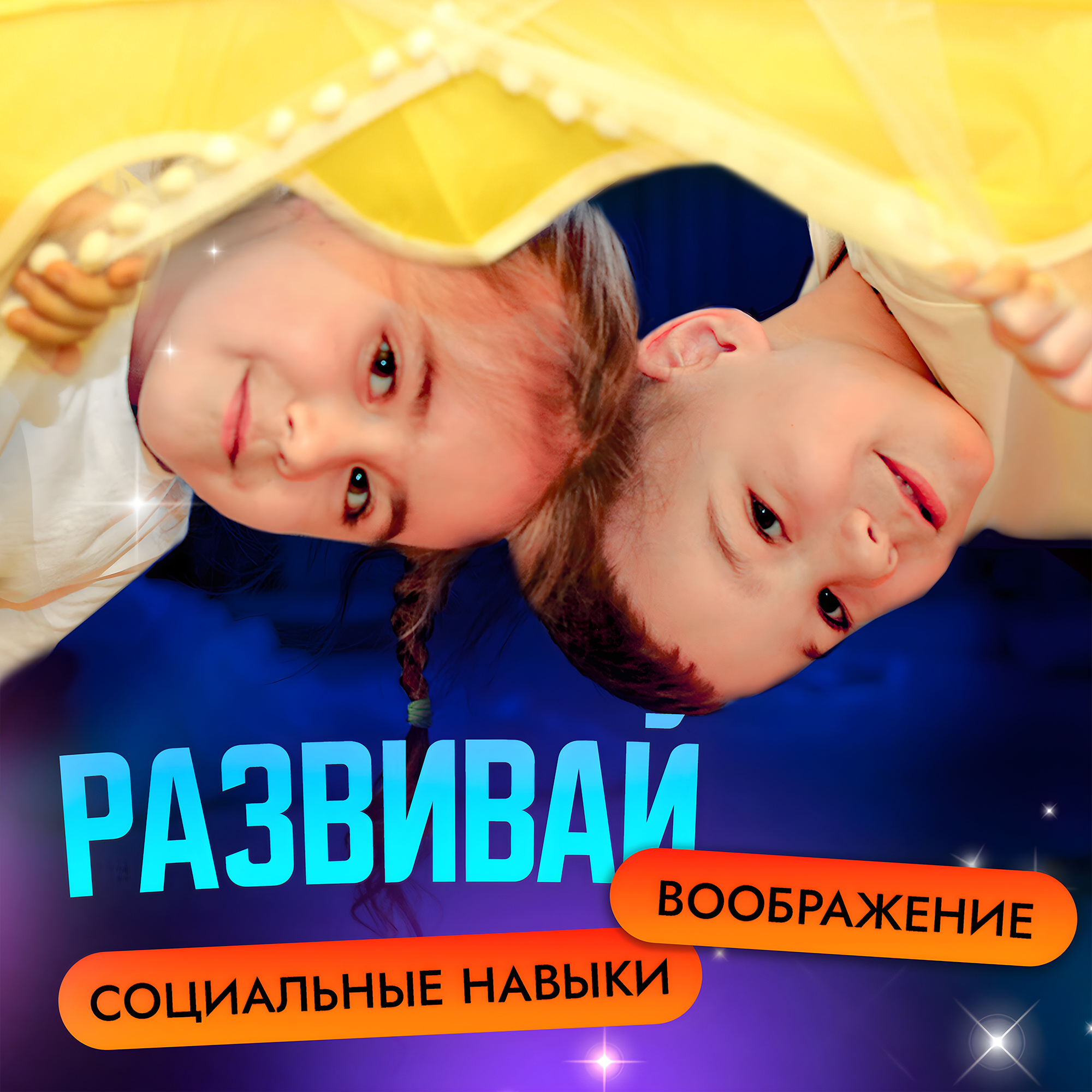 Палатка-домик SHARKTOYS игровой для детей - фото 13