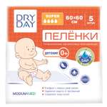 Пелёнки одноразовые Dry Day Super 60*60 5шт с 0месяцев