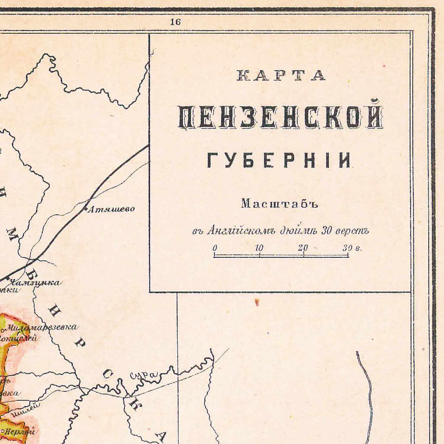 Карта ретро РУЗ Ко Пензенской губернии. Состояние на 1892 г. - фото 3