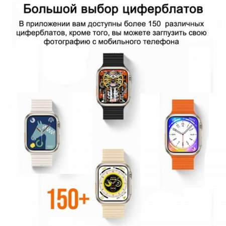 Фитнес-браслет BandRate Smart BRSZ59ULTRASBEG с NFC и пульсометром