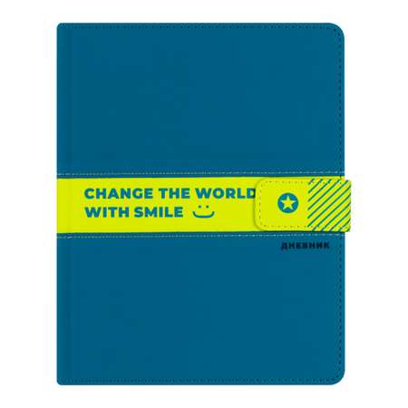 Дневник 1-11 класс BG 48 листов твердый Измени мир комбинированные материалы застежка на магните тиснение ляссе