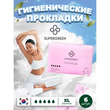 Прокладки женские SUPERGREEN ночные с крылышками пять капель размер XL 350 мм 6 шт