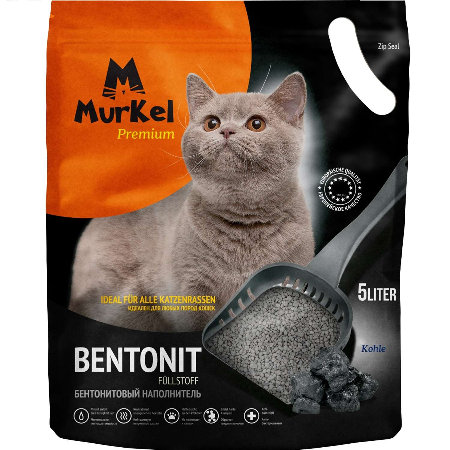 Наполнитель для кошек Murkel бентонит активированный уголь 5 л - фото 1