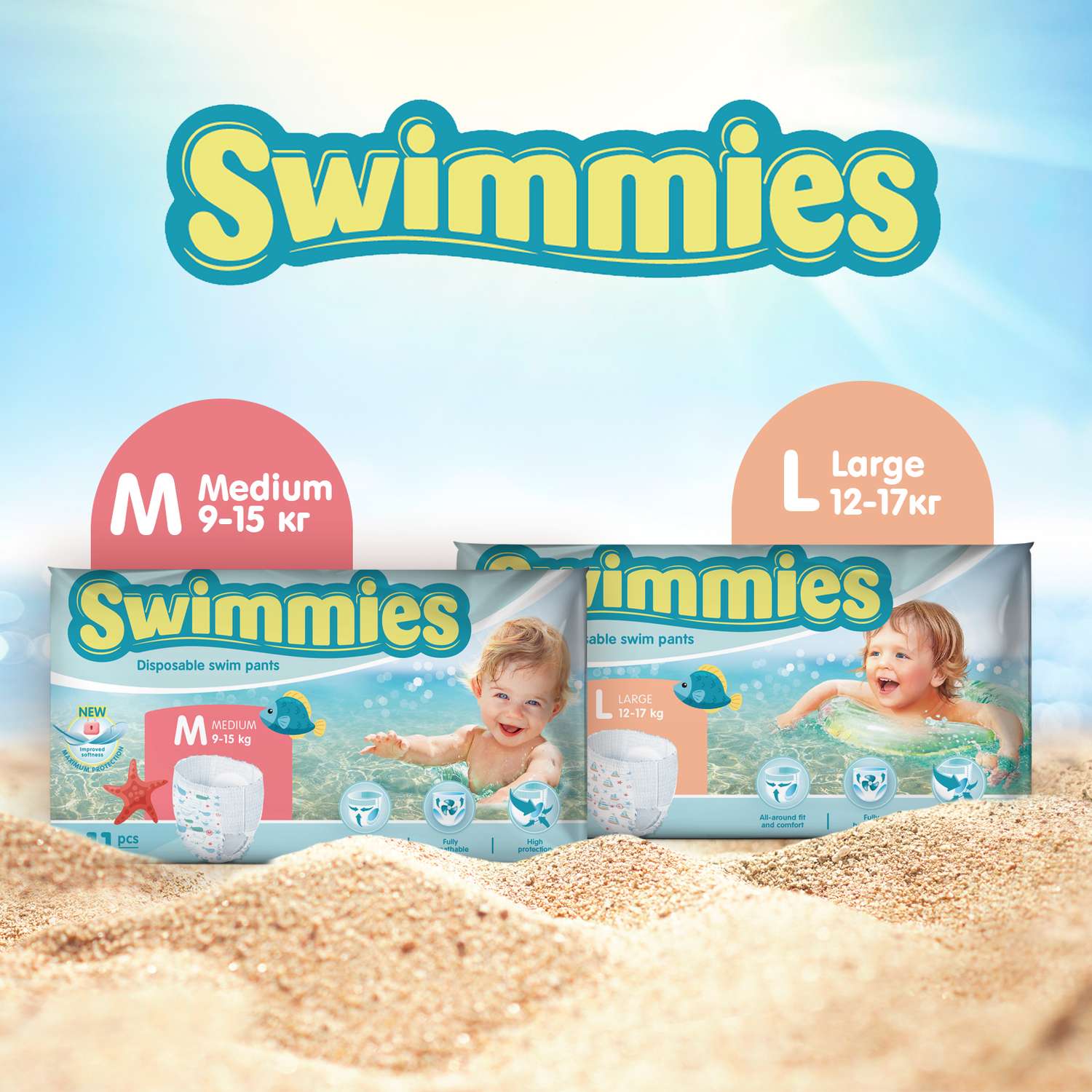 Детские трусики для плавания Swimmies размер M 11 шт - фото 7