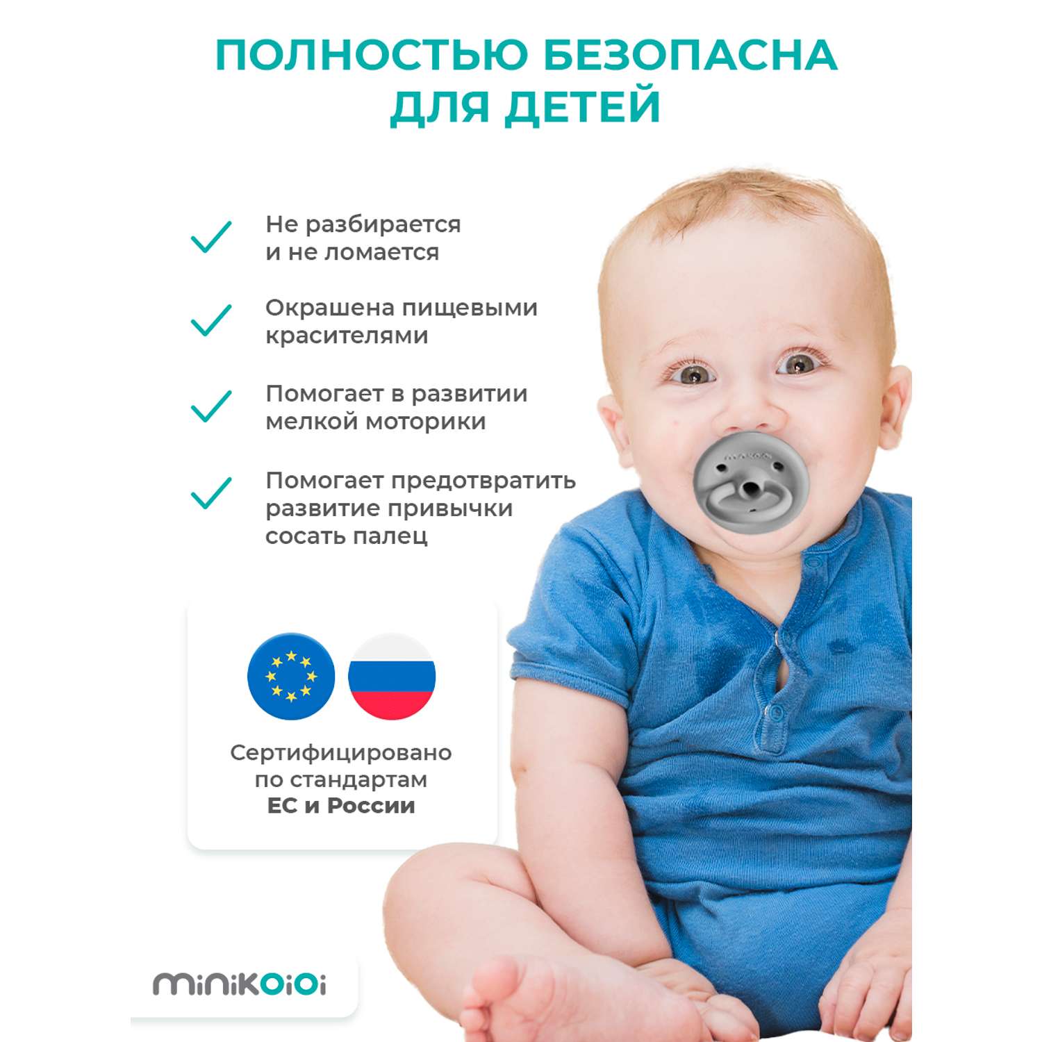 Соска-пустышка MinikOiOi силиконовая ортодонтическая для новорожденных серая - фото 7