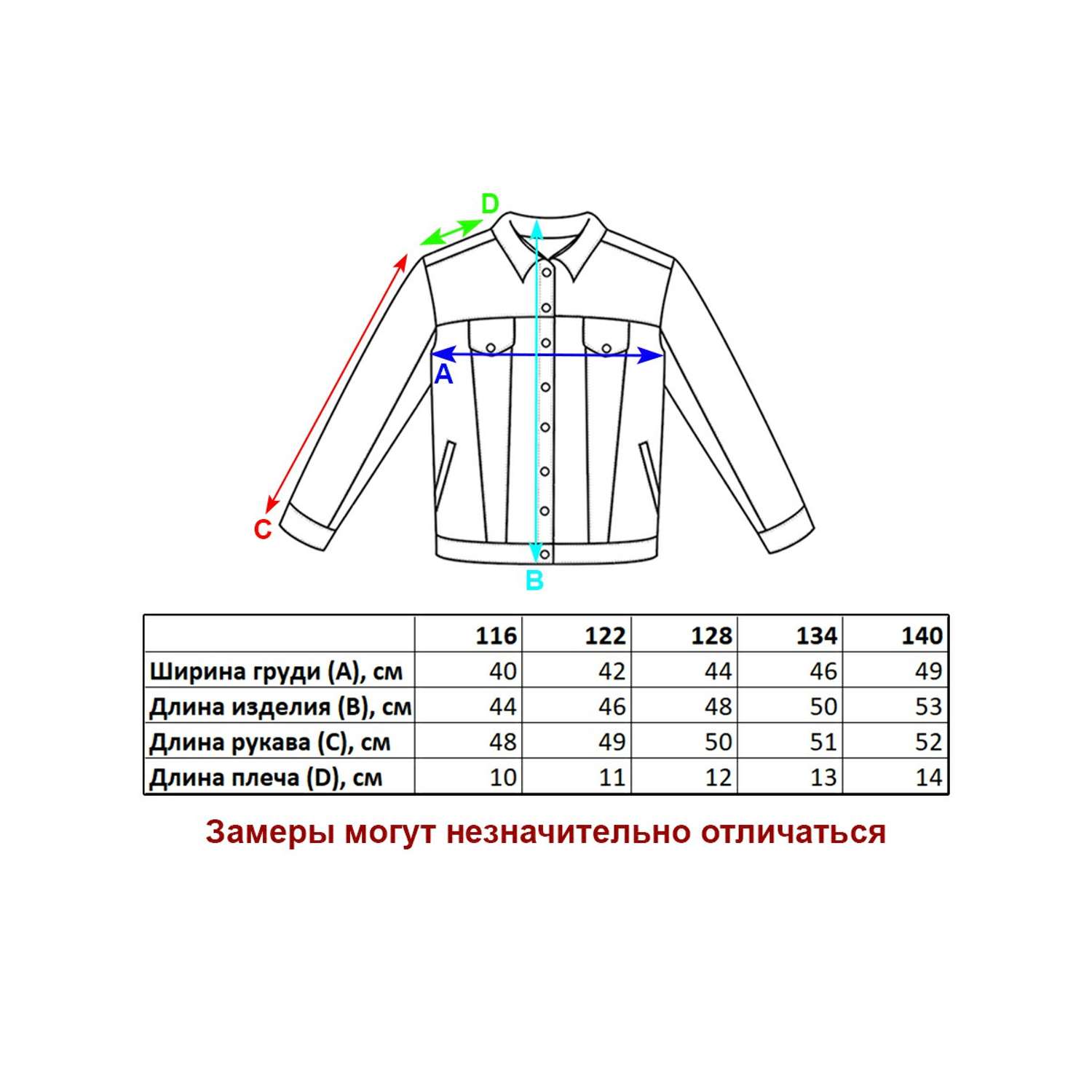 Куртка джинсовая Veresk C1050-B63 - фото 2