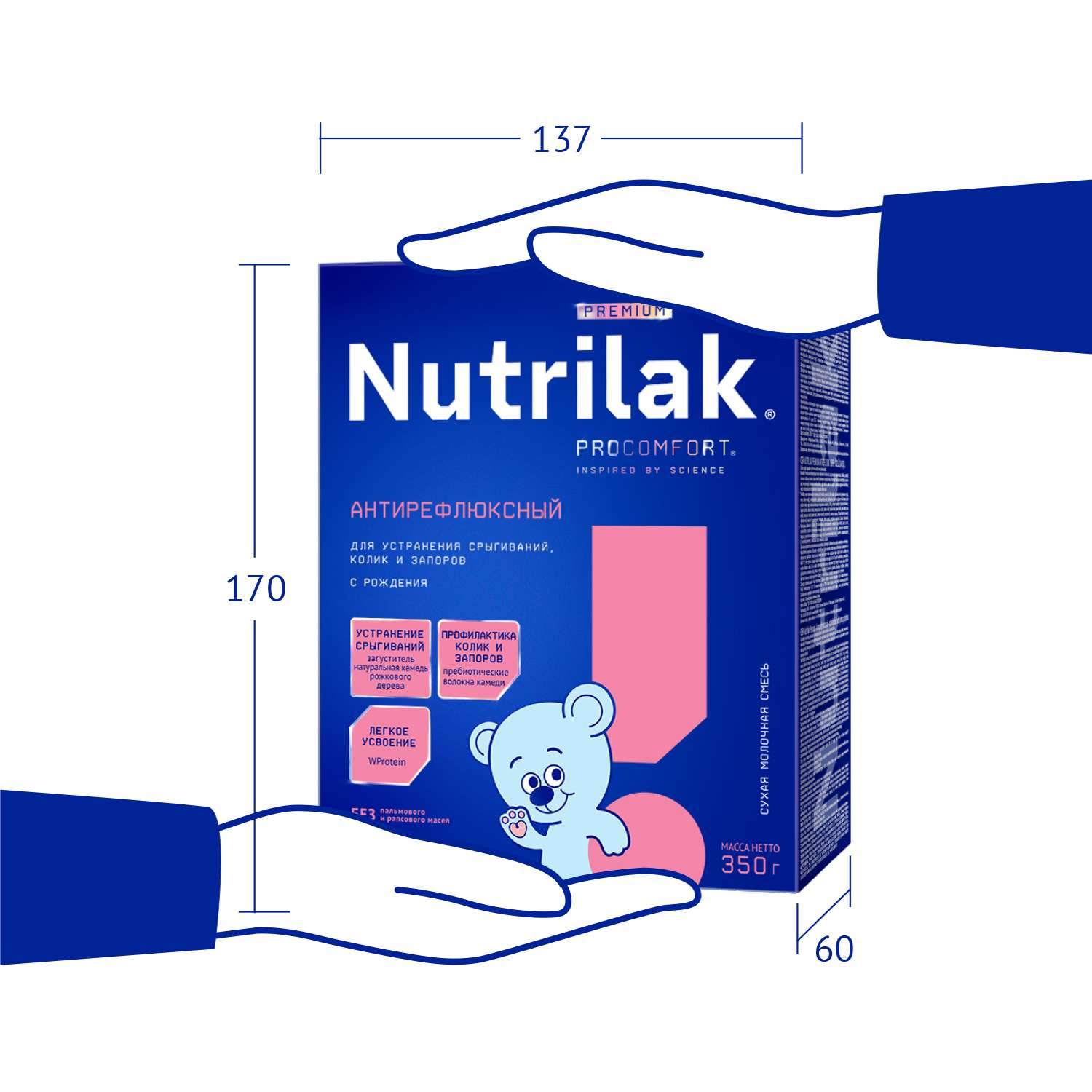 Смесь Nutrilak Premium антирефлюкс 350г с 0мес - фото 8