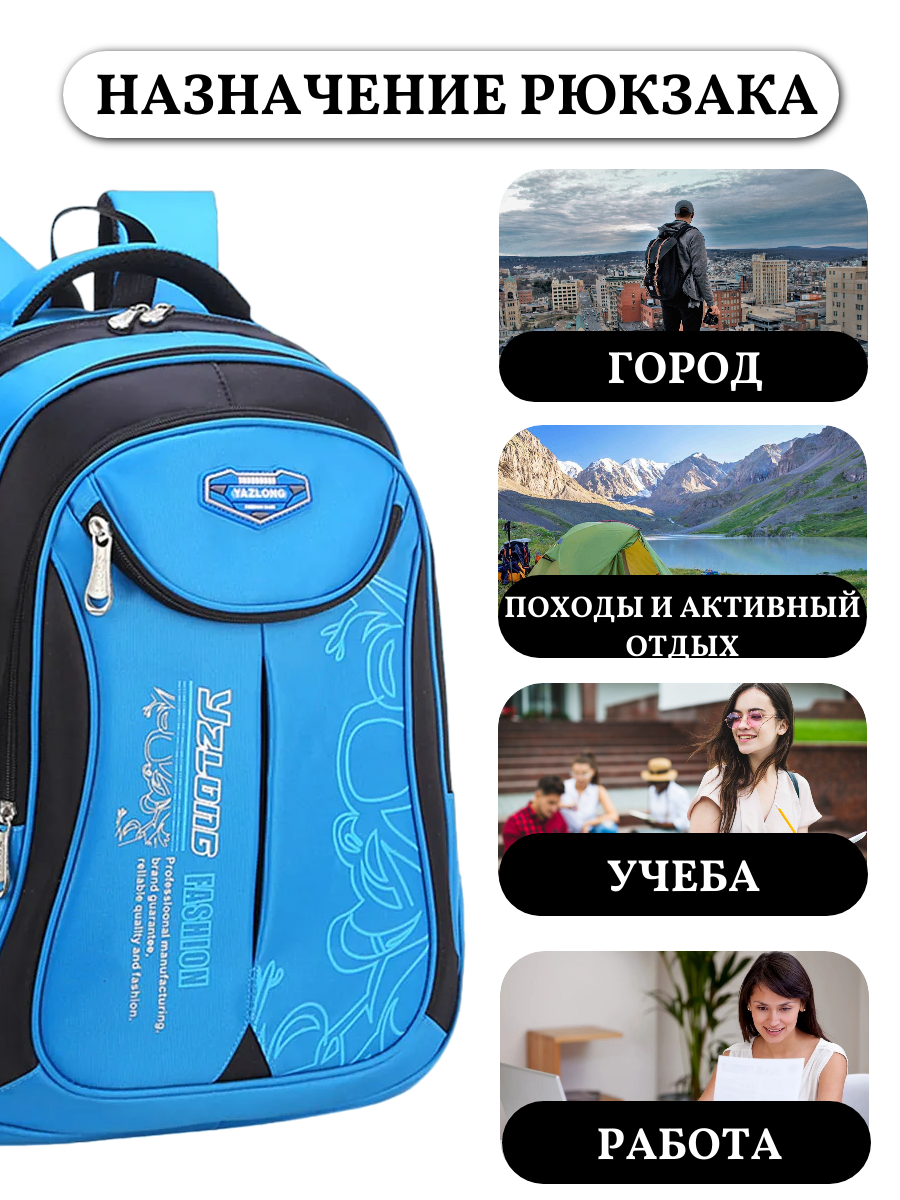 Рюкзак школьный Evoline Светло синий черный EVO-159-2 - фото 13