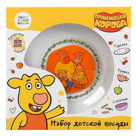 Набор посуды УМка Оранжевая корова стеклянный 3предмета 304741