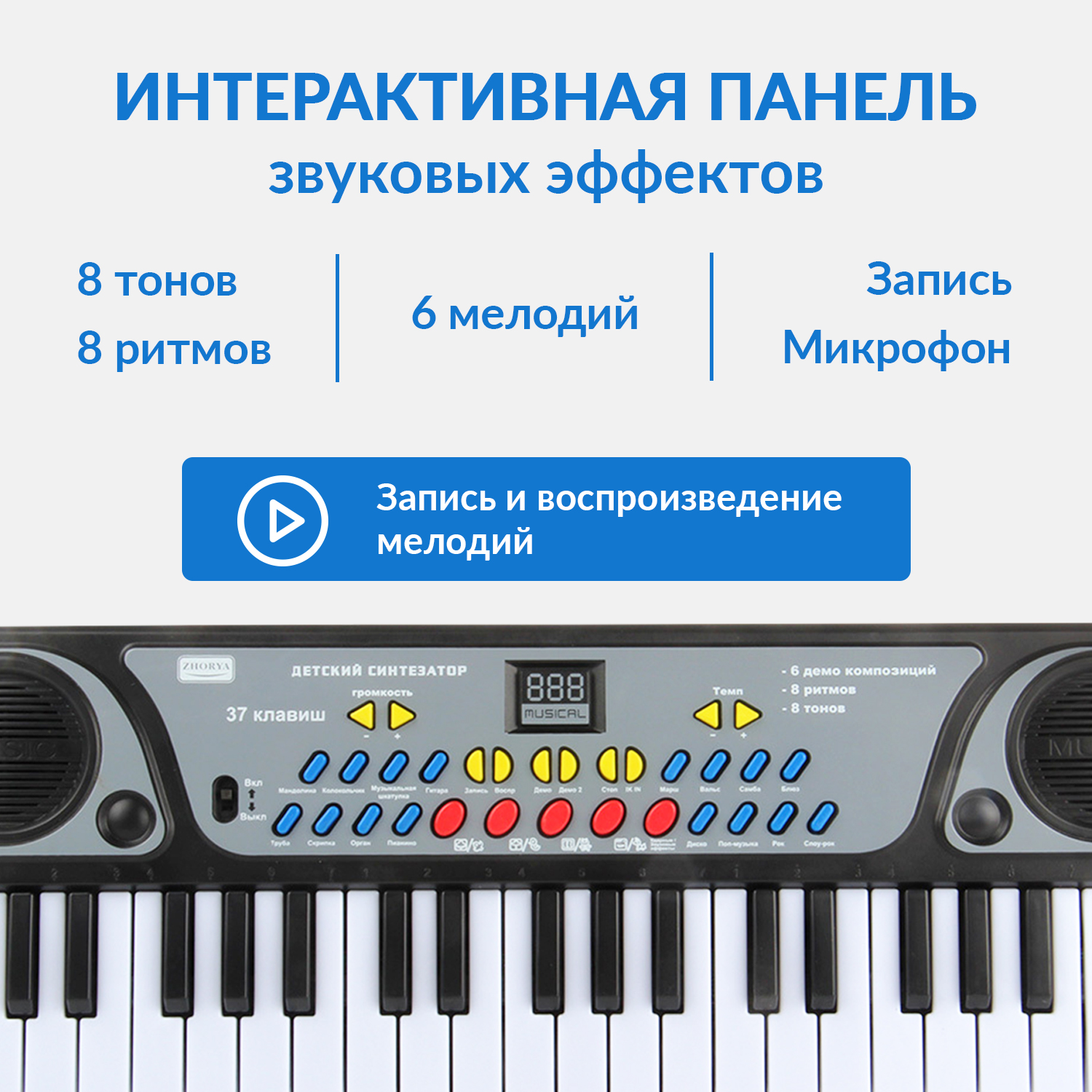 Синтезатор детский FAIRYMARY с микрофоном страна производства Китай  PIANO020C купить по цене 2233 ₽ в интернет-магазине Детский мир