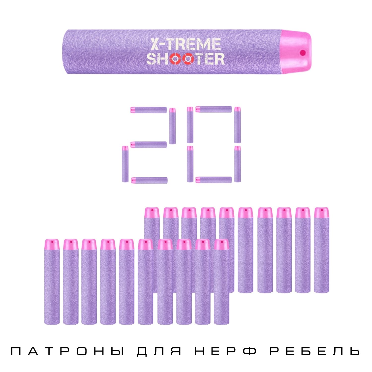 Игрушечные патроны X-Treme Shooter - фото 2