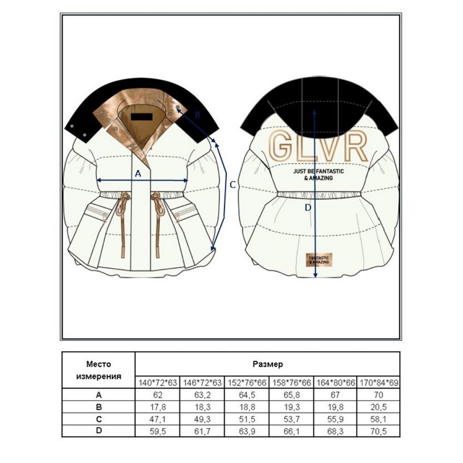 Куртка Gulliver 22307GJC4108 - фото 4