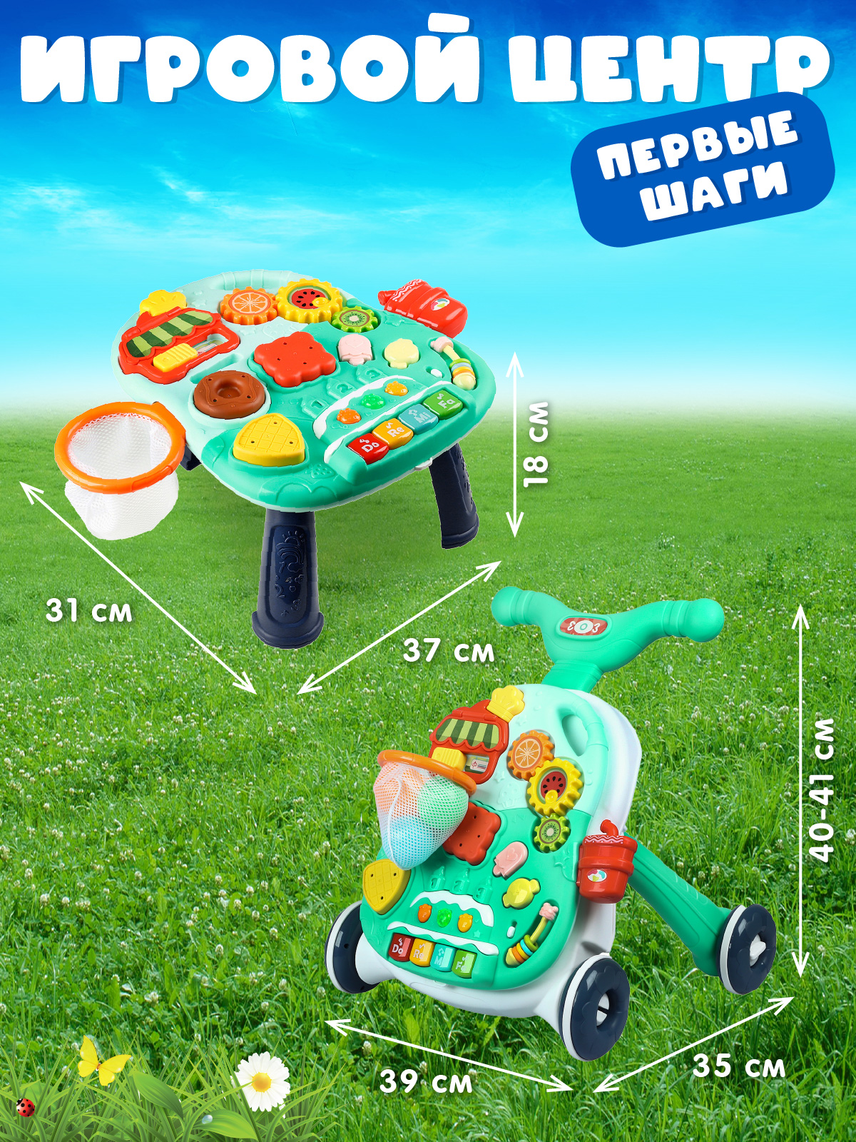 Ходунки каталка Smart Baby Музыкальный бизиборд 3 в 1 - фото 5