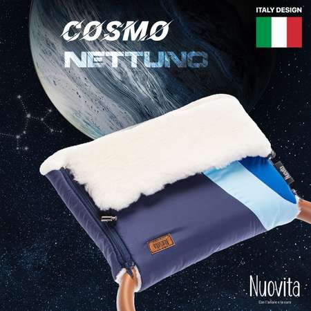 Муфта Nuovita Cosmo Bianco Нептун NUO_mCOSB_1985
