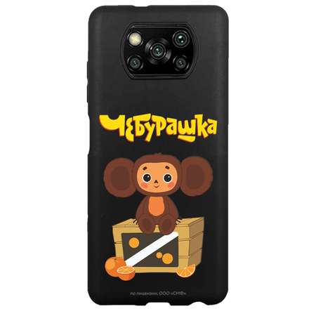 Силиконовый чехол Mcover для смартфона Poco X3 Pro Союзмультфильм Тропический гость