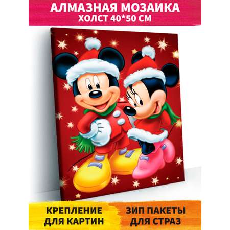 Алмазная мозаика Art on Canvas Новогодние Микки и Мини холст на подрамнике 40*50