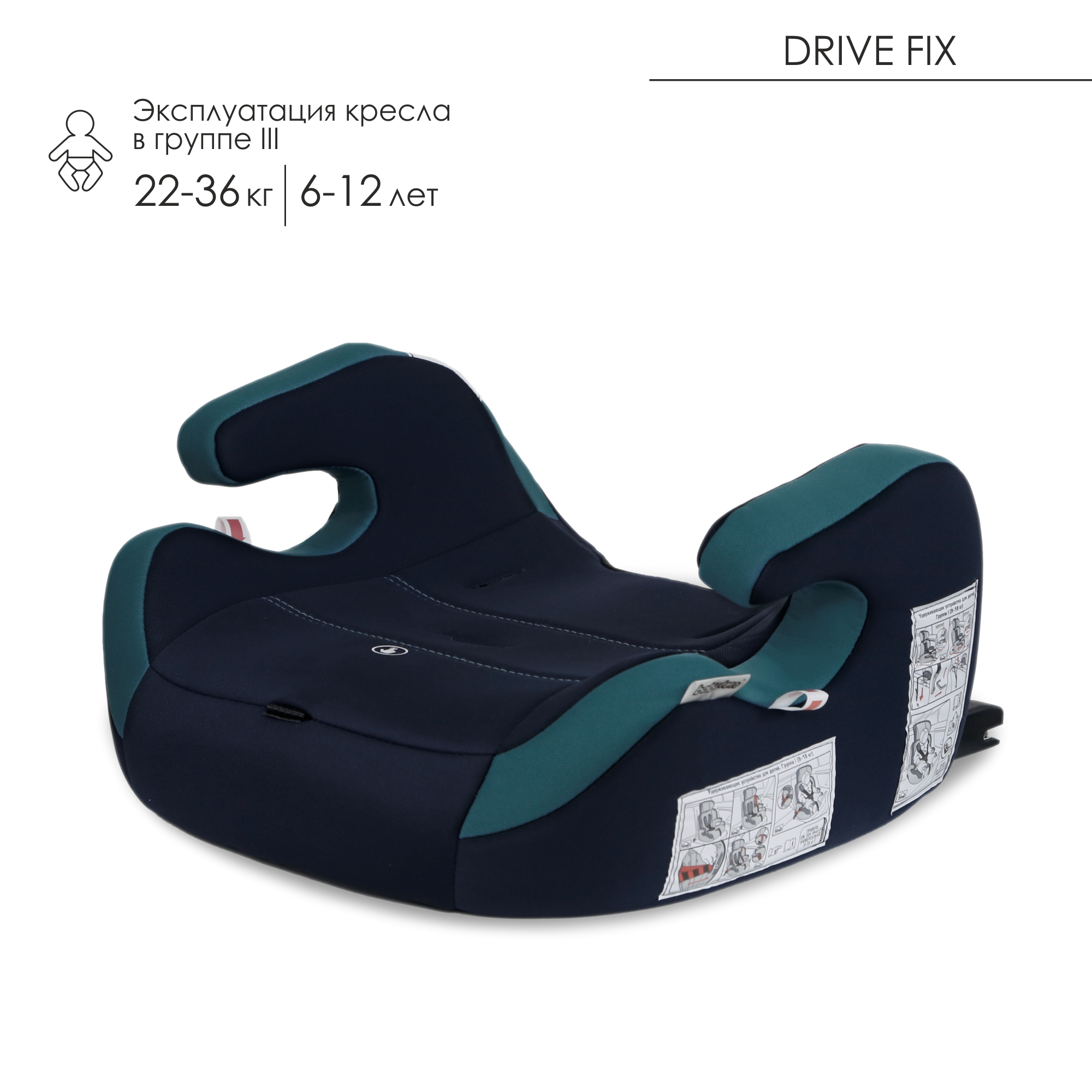 Автокресло Babyton Drive Fix Indigo-Aqua - фото 14