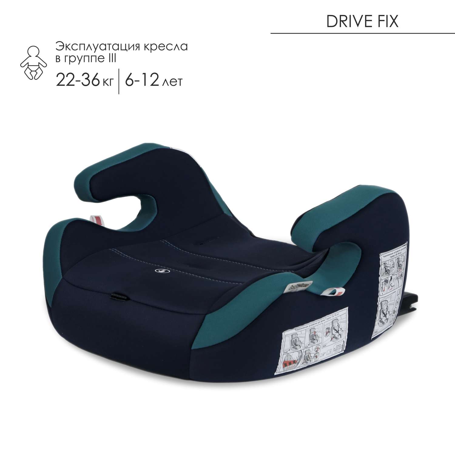 Автокресло Babyton Drive Fix Indigo-Aqua - фото 13