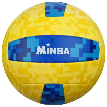 Мяч MINSA волейбольный размер 5. 260 г