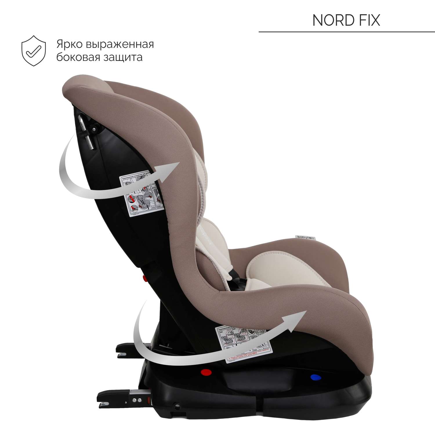 Автокресло Babyton Nord Fix 0+/I Mokko - фото 3