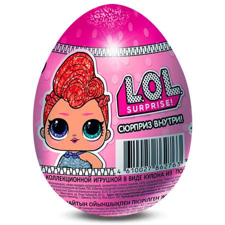 Яйцо L.O.L. Surprise! 20г +игрушка в непрозрачной упаковке (Сюрприз) CHR02