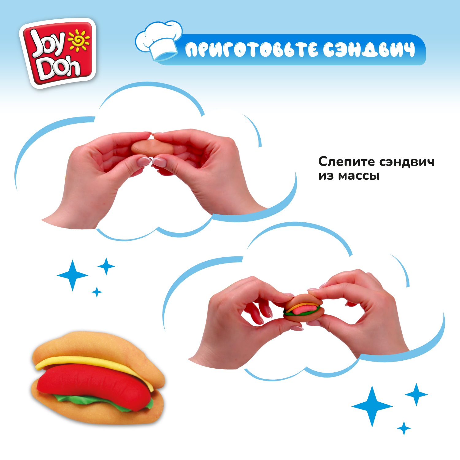 Набор для лепки Joy-Doh Веселая закусочная 3*20г SNAK-60 bag - фото 5