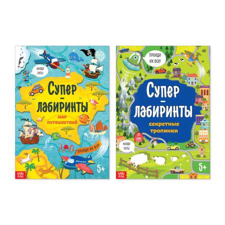 Книги Буква-ленд «Суперлабиринты» набор формат А4 2 шт. по 16 стр.