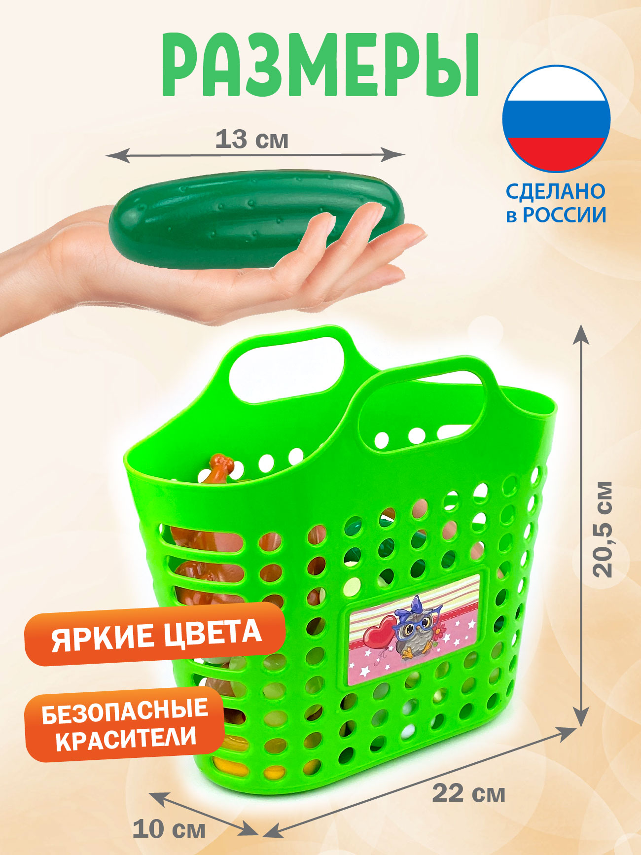 Игровой набор Стром Продуктовая корзинка Салатовый 12 предметов - фото 7