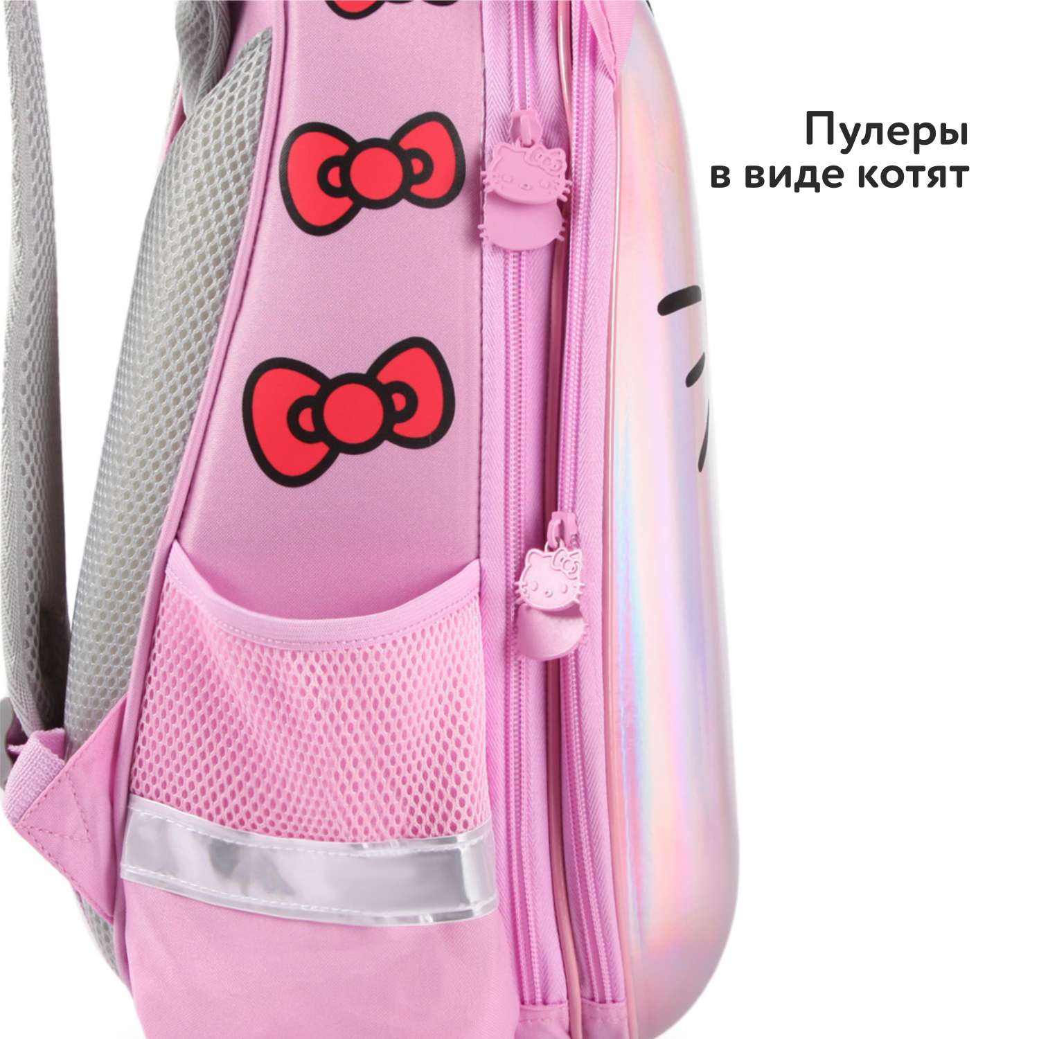Ранец школьный Erhaft Hello Kitty HK04 - фото 8