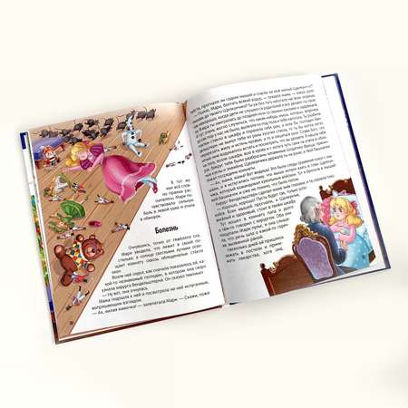 Детская книга Malamalama Сказка Щелкунчик и Мышиный король