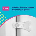 Детская безопасность Lubby Фиксатор для раздвижных окон и дверей