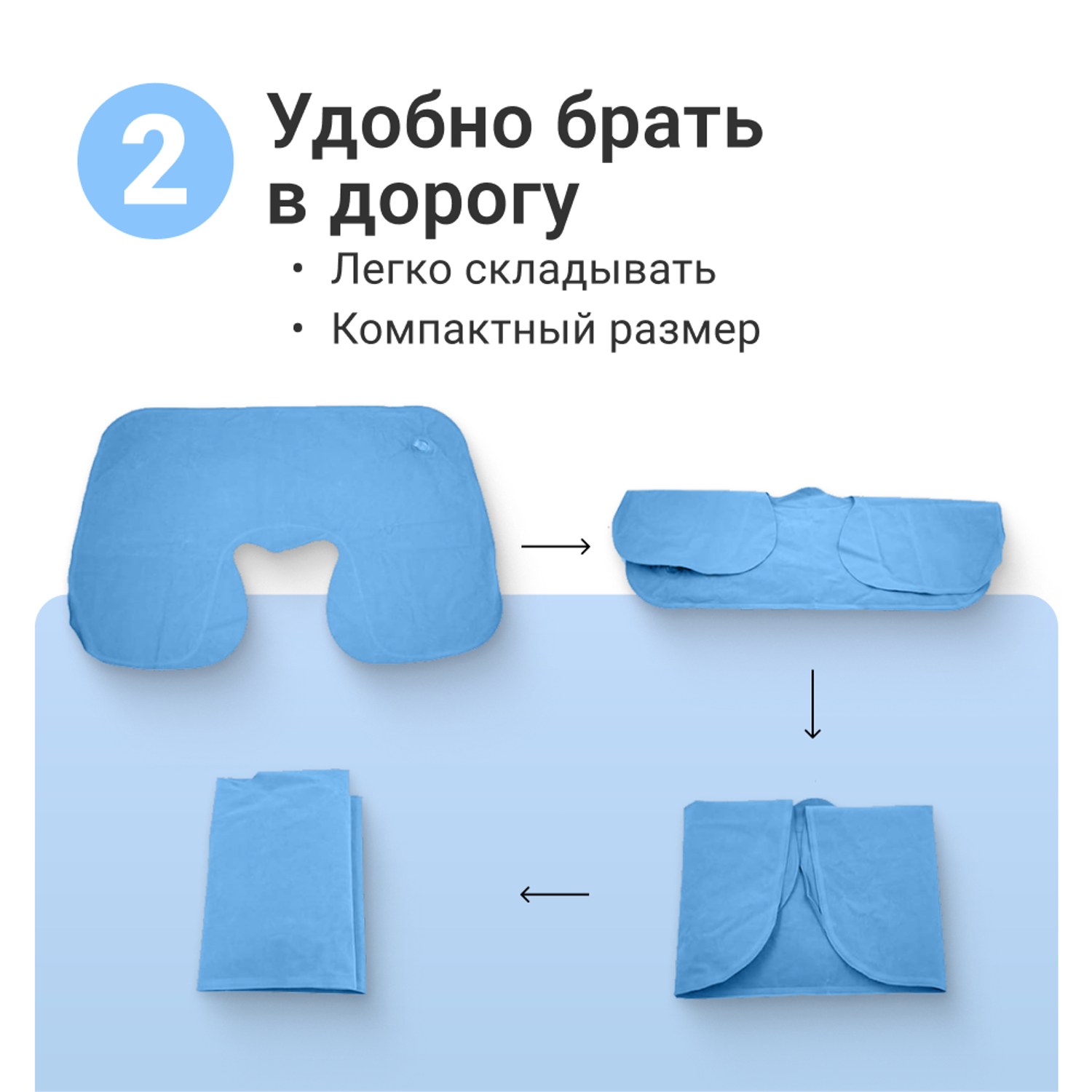 Подушка надувная ZDK Homium Travel Comfort дорожная цвет голубой - фото 5