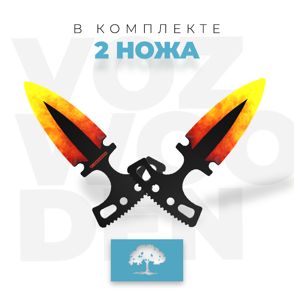 Комплект тычковых ножей VozWooden Расплавленный Стандофф 2 деревянных 2 шт - фото 6