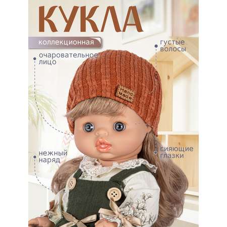 Кукла пупс AMORE BELLO коллекционная 37см