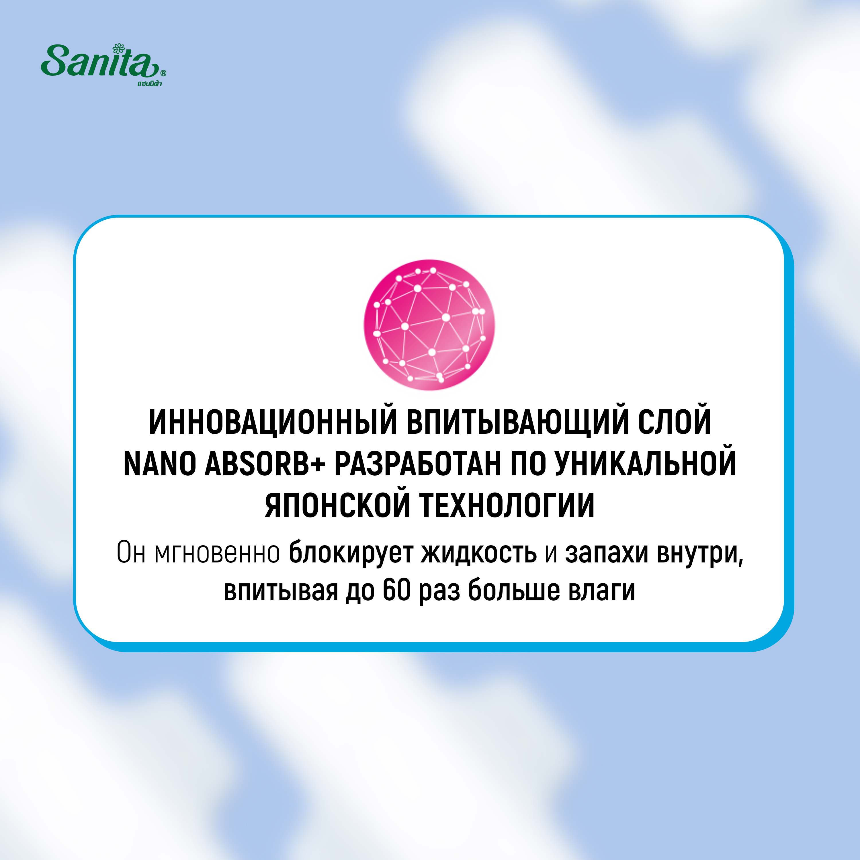 Гигиенические прокладки Sanita Dry Fit Relax Night Ultra Slim Ночные супервпитывающие ультратонкие 29 см 7шт - фото 5