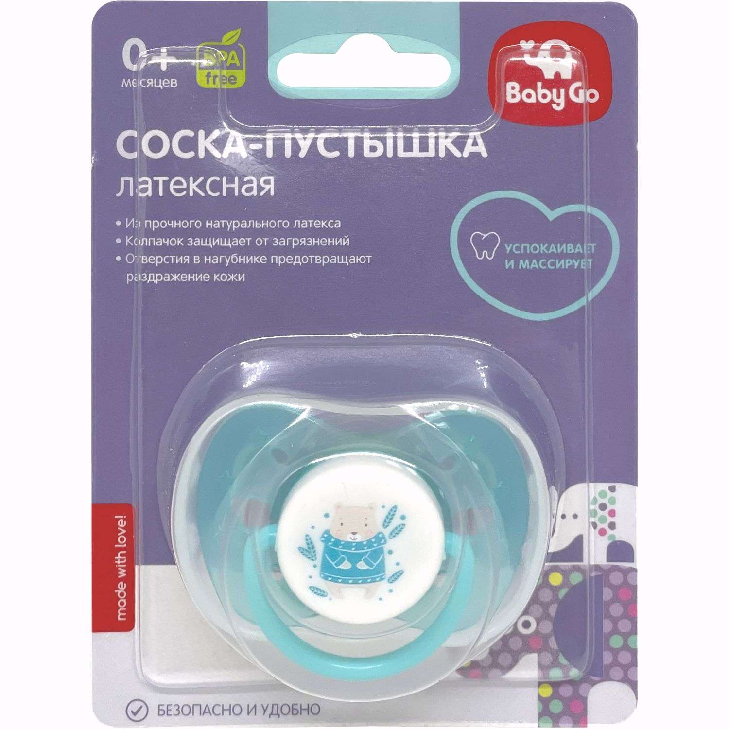 Пустышка BabyGo латекс ортодонтическая от 0 мес. 1 шт. - фото 2