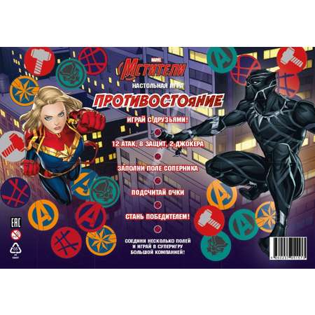 Настольная игра Marvel