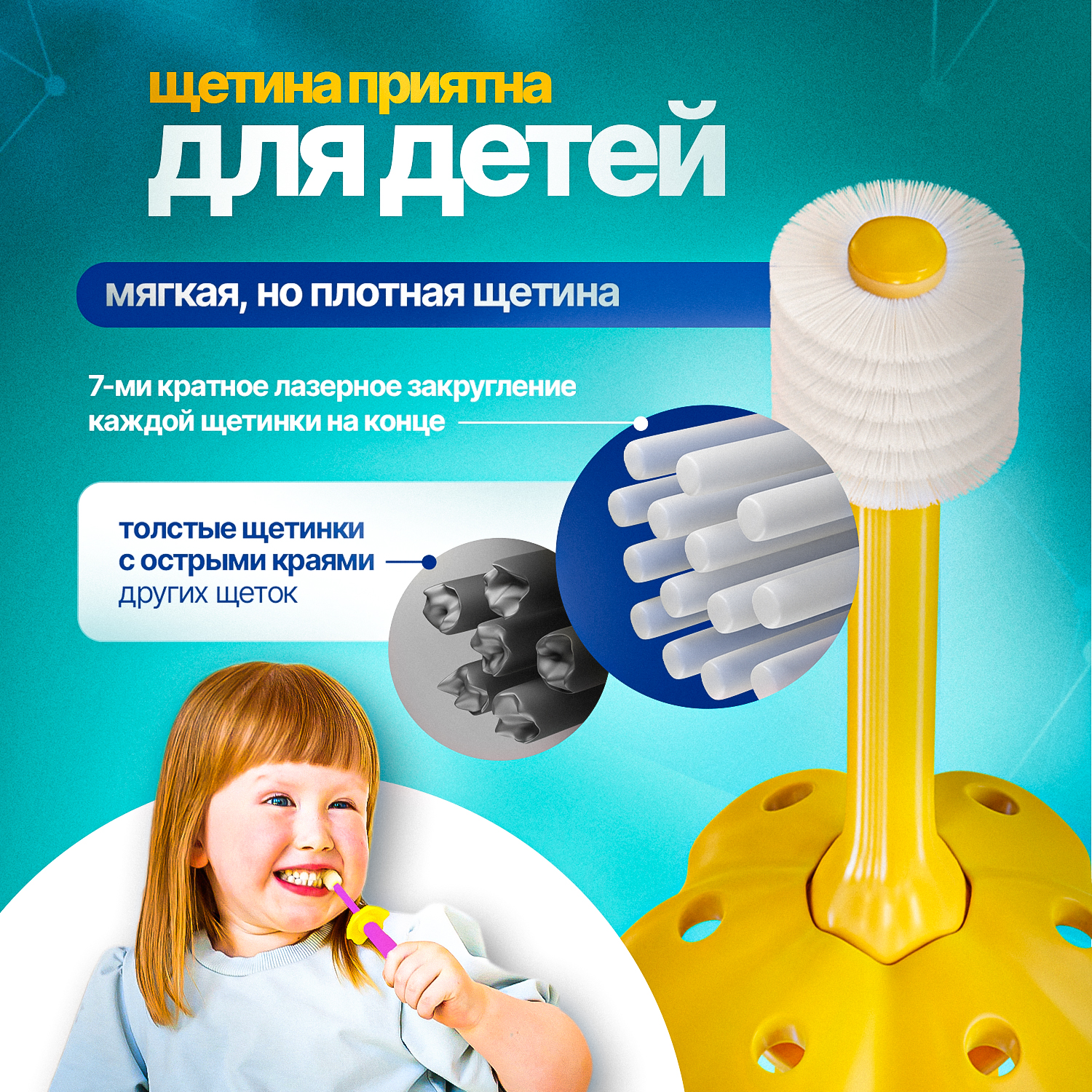 Детская зубная щетка Megaten Step 2 2-4г. Желтый - фото 2