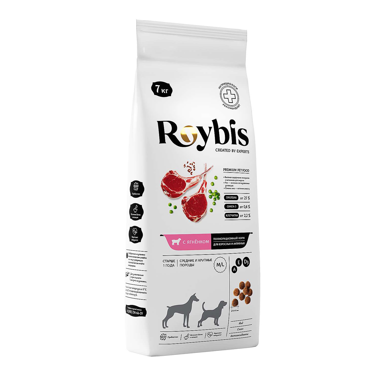 Корм для собак Roybis 7кг средних и крупных пород активных с ягненком сухой - фото 2