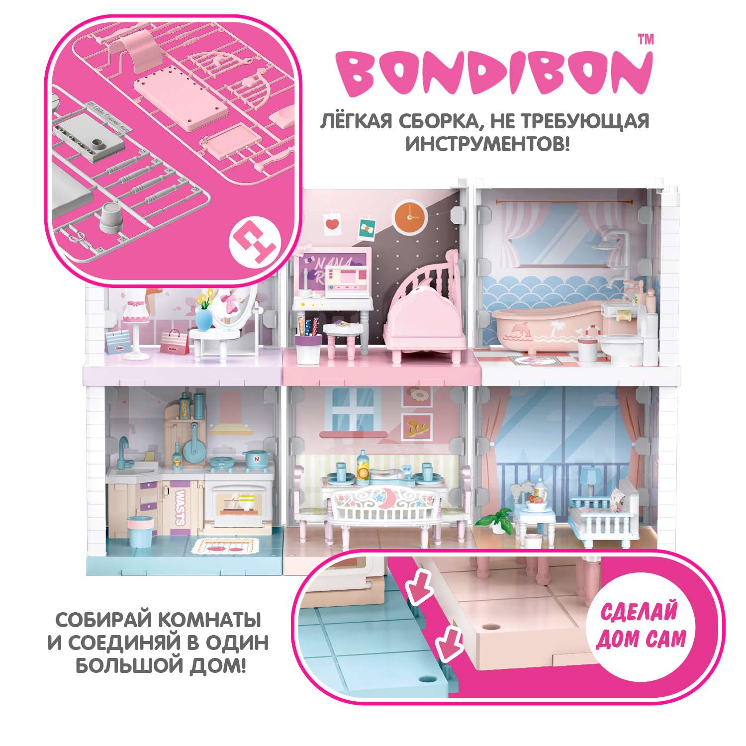 Игровой набор мебели BONDIBON Ванная комната OLY ВВ4495 - фото 7