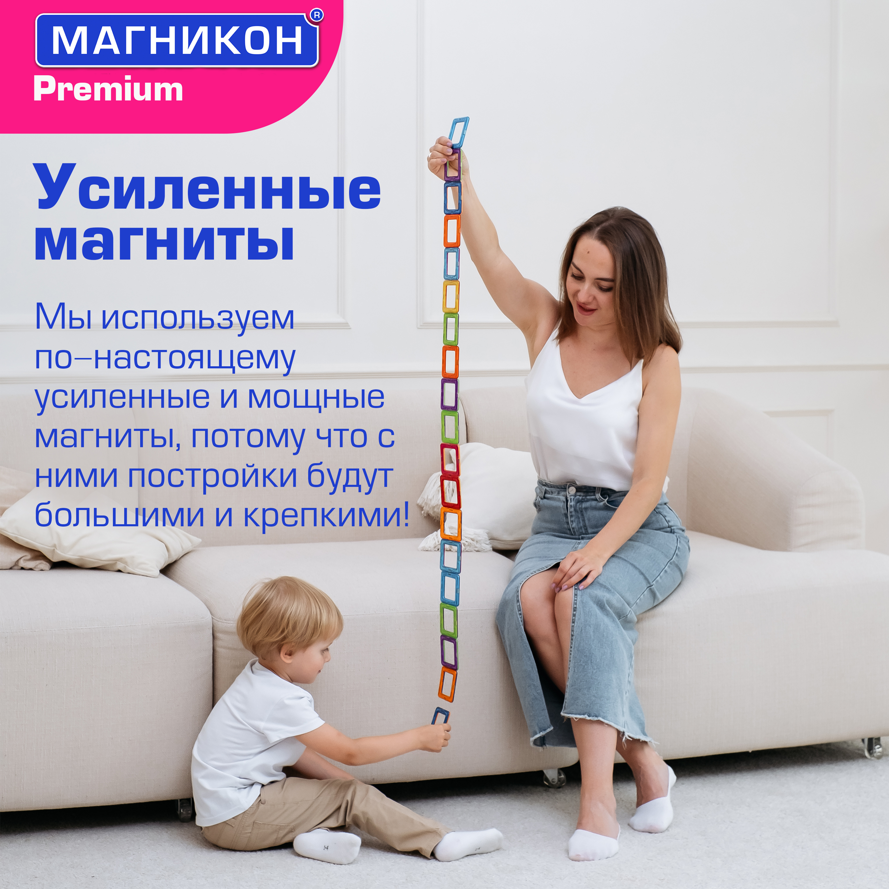 Конструктор магнитный МАГНИКОН Звездолет 48 деталей МК-48 - фото 15