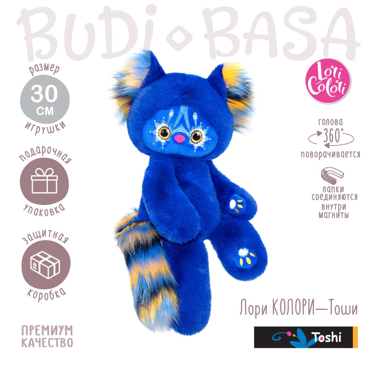 Мягкая игрушка BUDI BASA Лори Колори Тоши синий 30 см LR30-07 - фото 1