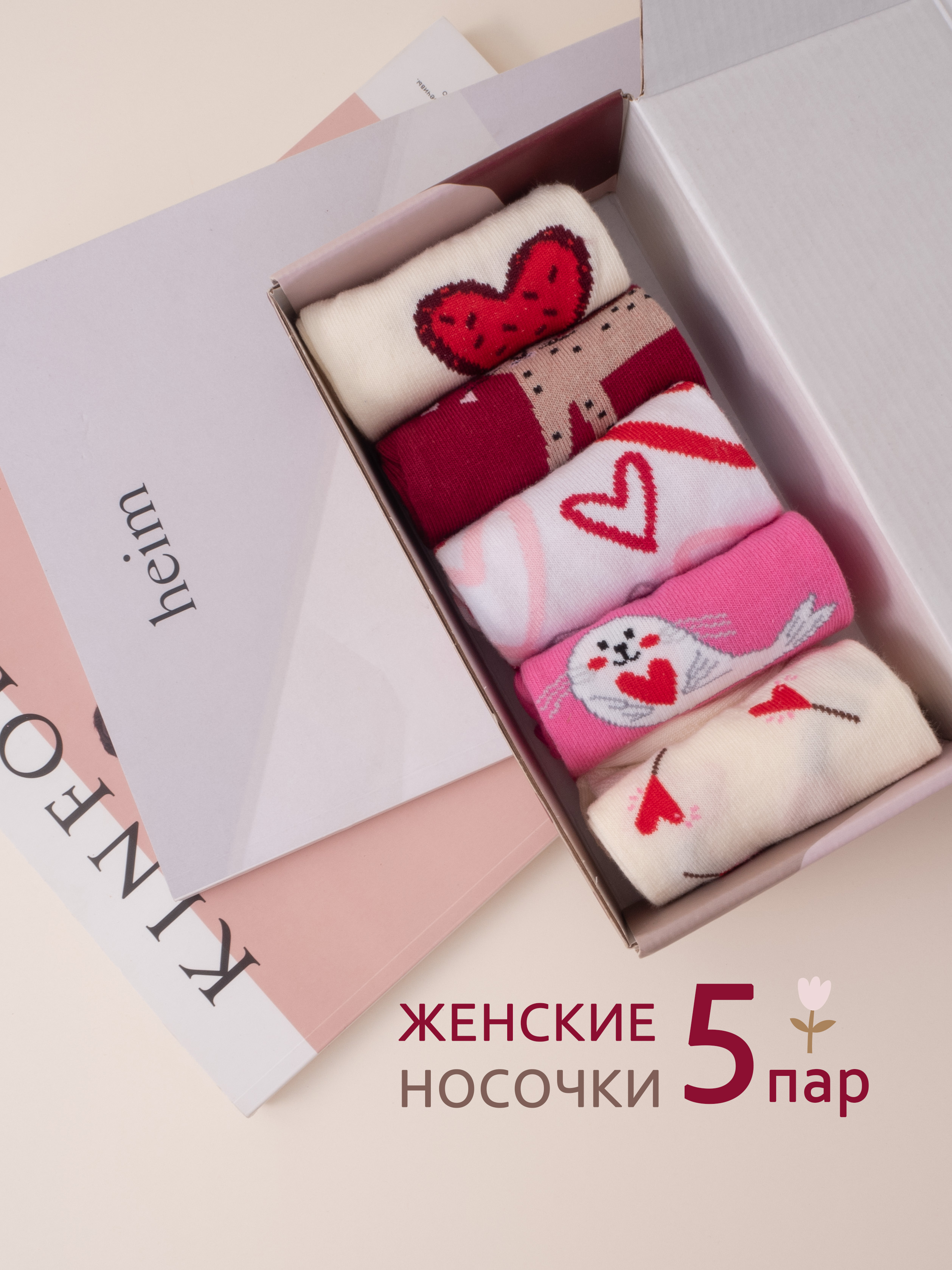 Носки 5 пар HelloDream SealHearts - фото 3