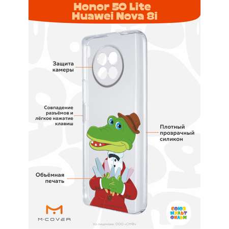 Силиконовый чехол Mcover для смартфона Honor 50 Lite Huawei Nova 8i Союзмультфильм Гена и эскимо