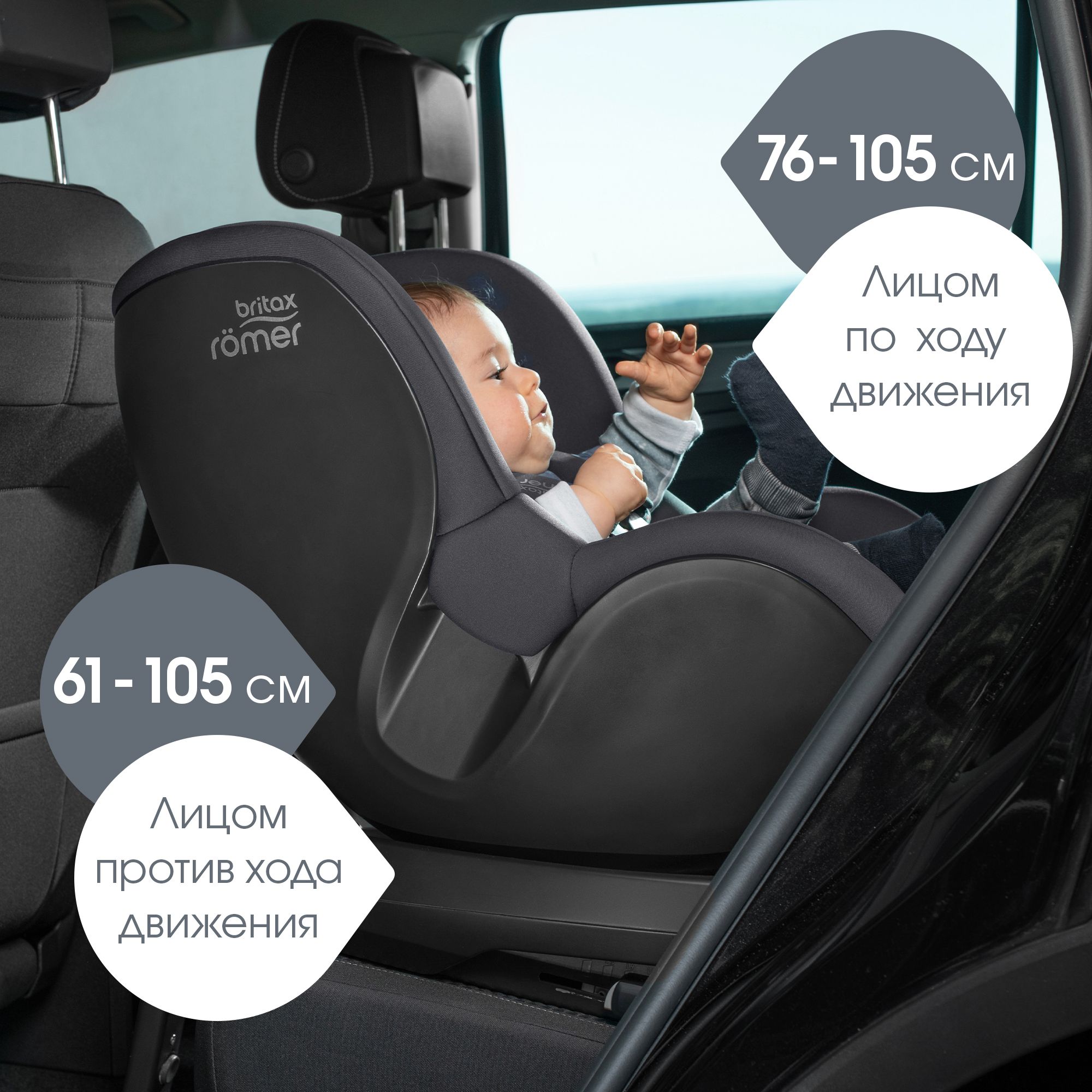 Детское автокресло Britax Roemer Dualfix M Plus Midnight Grey с 3 месяцев до 4 лет ростом 61-105 см до 20 кг - фото 11