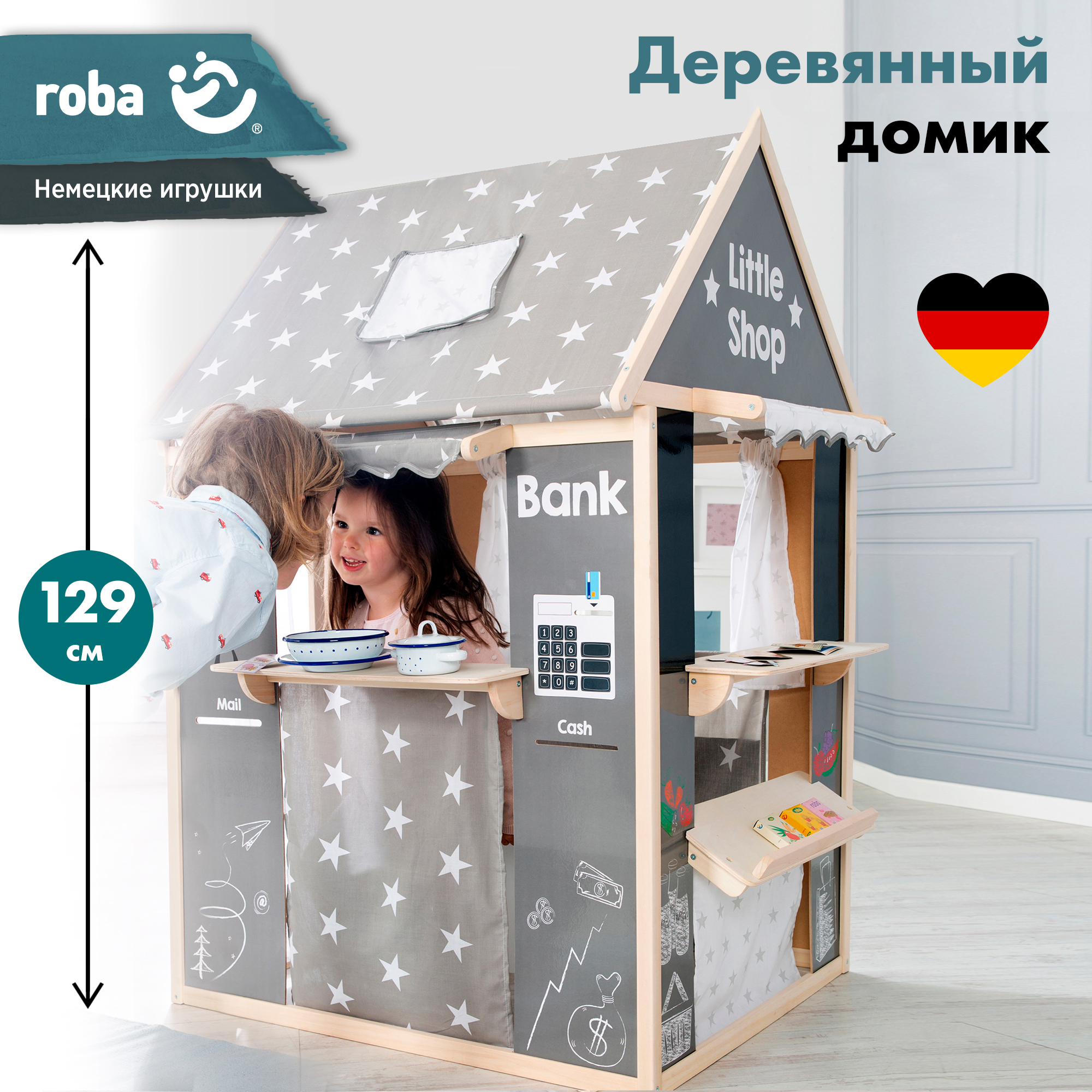 Кукольный театр для малышей Roba домик деревянный купить по цене 29737 ₽ в  интернет-магазине Детский мир