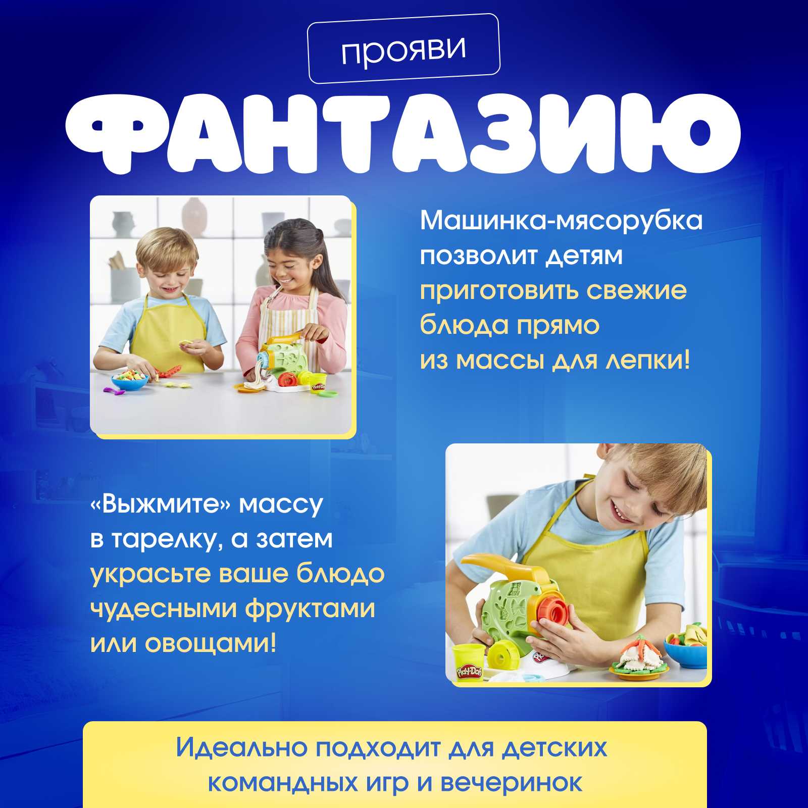 Игровой набор с пластилином Play-Doh Мясорубка - фото 5