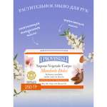 Мыло I PROVENZALI 250 г